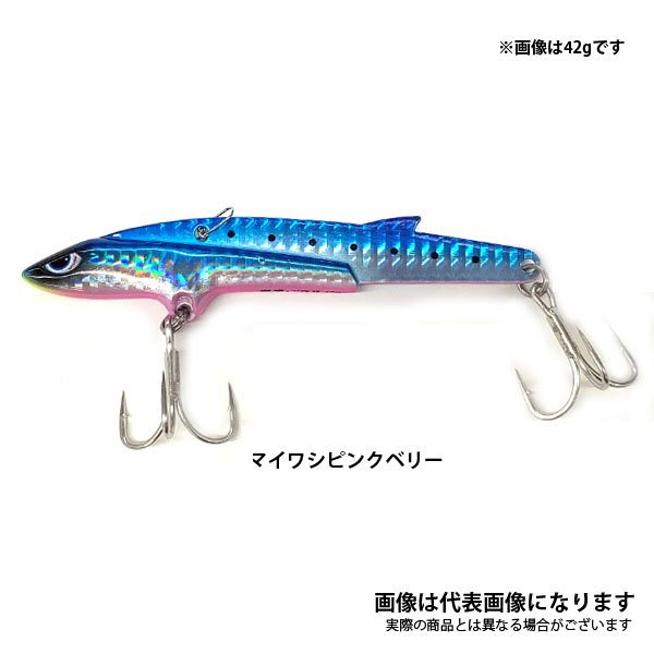 徹湾メタルバイブレーションII 42g [釣りアシスタントシステム]