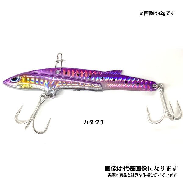 徹湾メタルバイブレーションII 42g [釣りアシスタントシステム]