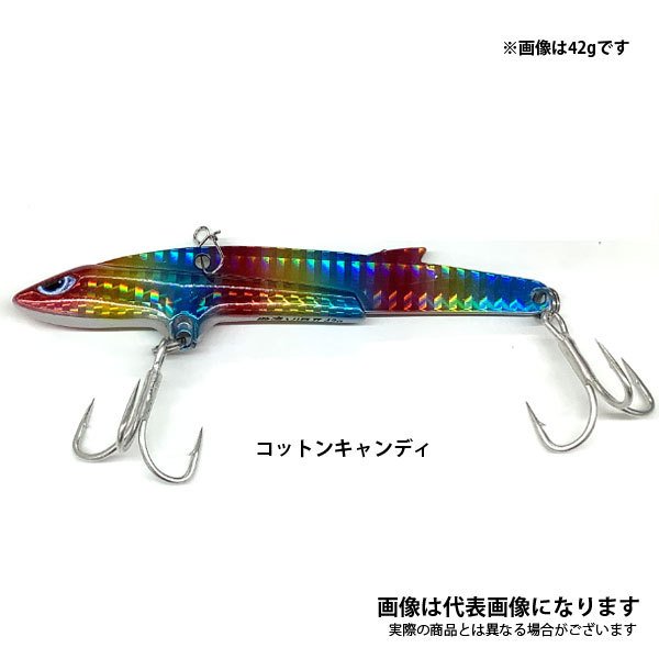 徹湾メタルバイブレーションII 42g [釣りアシスタントシステム]