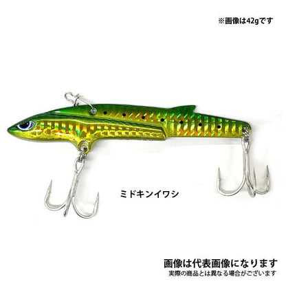 徹湾メタルバイブレーションII 42g [釣りアシスタントシステム]