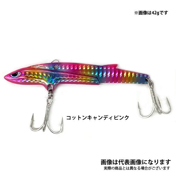 徹湾メタルバイブレーションII 42g [釣りアシスタントシステム]