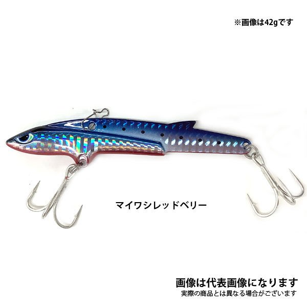 徹湾メタルバイブレーションII 42g [釣りアシスタントシステム]