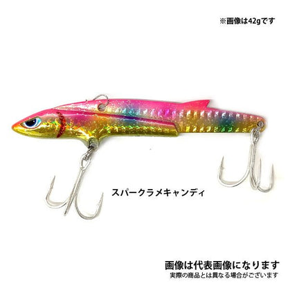 徹湾メタルバイブレーションII 42g [釣りアシスタントシステム]