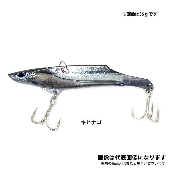 徹湾メタルバイブレーションII 42g 【リアル生カラー】 [釣りアシスタントシステム]