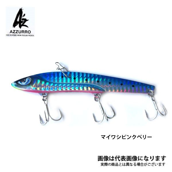 徹湾メタルバイブレーションII 28g [釣りアシスタントシステム]