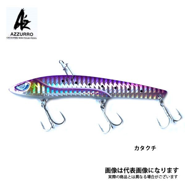 徹湾メタルバイブレーションII 28g [釣りアシスタントシステム]