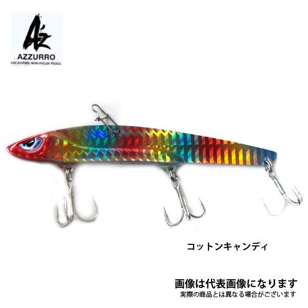 徹湾メタルバイブレーションII 28g [釣りアシスタントシステム]