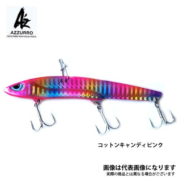 徹湾メタルバイブレーションII 28g [釣りアシスタントシステム]