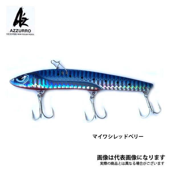 徹湾メタルバイブレーションII 28g [釣りアシスタントシステム]