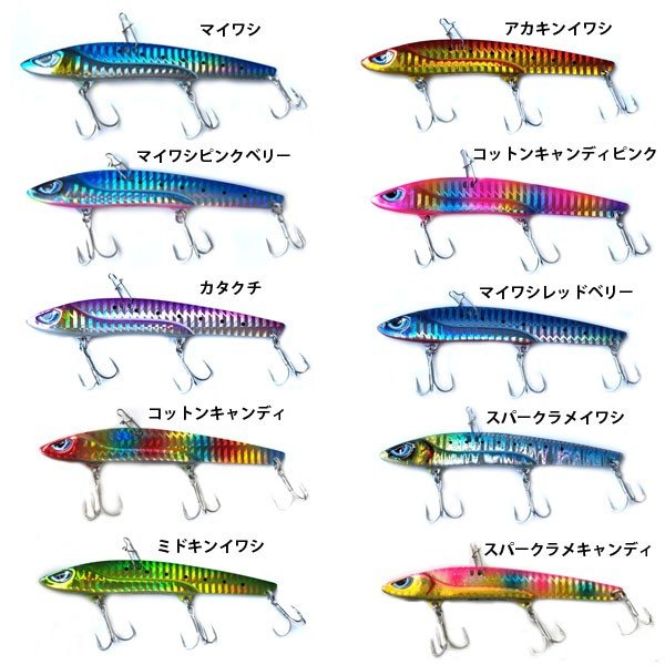 徹湾メタルバイブレーションII 28g [釣りアシスタントシステム]