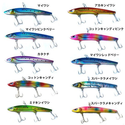 徹湾メタルバイブレーションII 28g [釣りアシスタントシステム]