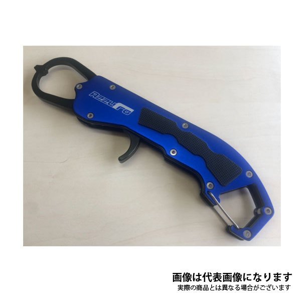AZフィッシュグリップ ピストル