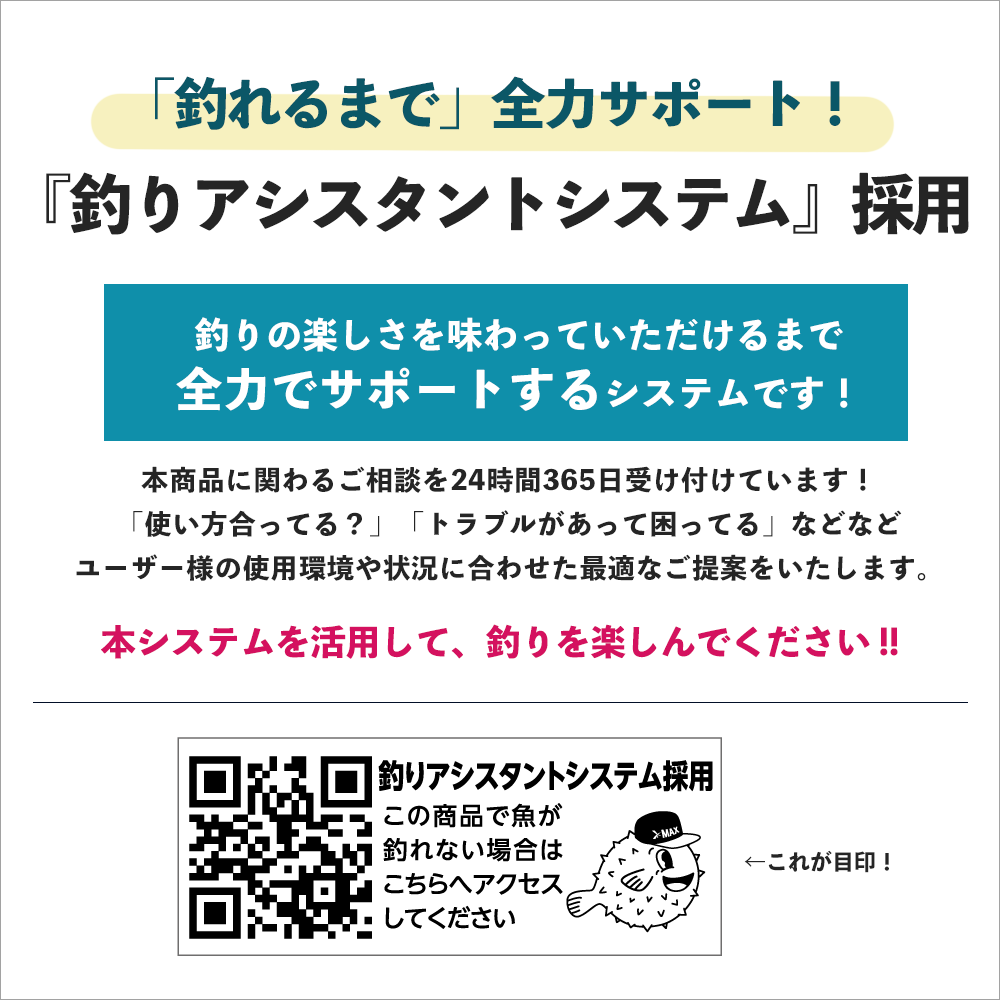 徹湾メタルバイブレーションII 42g 【リアル生カラー】 [釣りアシスタントシステム]