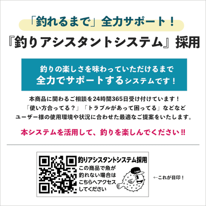 徹湾メタルバイブレーションII 42g 【リアル生カラー】 [釣りアシスタントシステム]