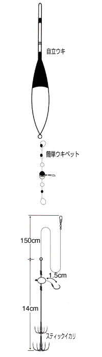 I-005 簡単イカ のりのりセット
