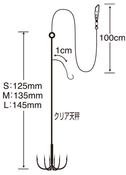 I-205 イカのりのりスーパークリア天秤