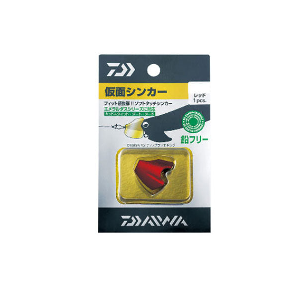 仮面シンカー