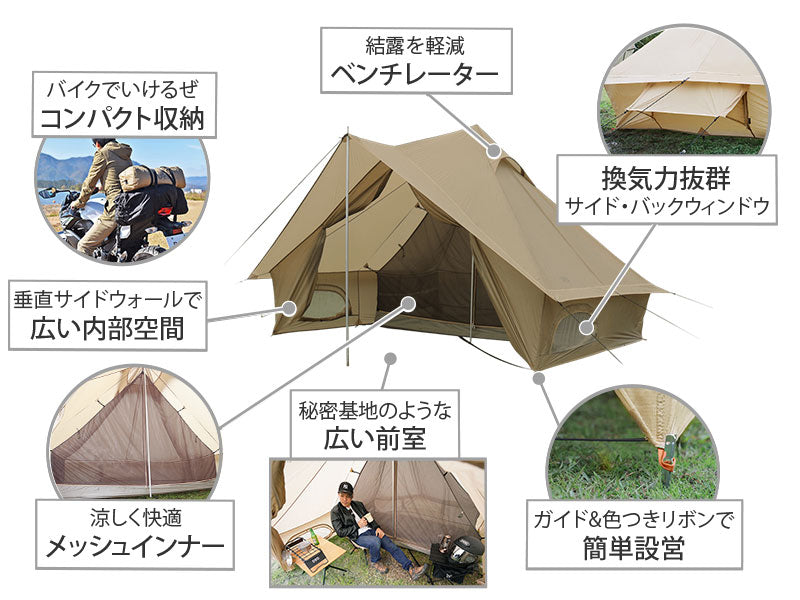 ショウネンテント タン T1-602-TN