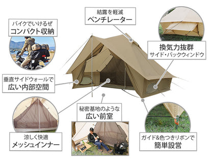 ショウネンテント タン T1-602-TN